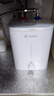 海爾（Haier）出品統帥(Leader)電熱水器5升小廚寶DA/TP家用廚房速熱長(cháng)效保溫儲水式小尺寸 7L 2200W 一級能效7升TP小廚寶 曬單實(shí)拍圖