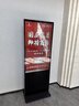 視基（shiji）立式廣告機落地地鐵酒店機場(chǎng)觸摸高清信息發(fā)布屏交互一體機醫院電梯門(mén)牌顯示器廣告一體機 43英寸  網(wǎng)絡(luò )版（非觸控）1+32G 曬單實(shí)拍圖