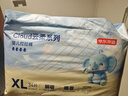 京東京造嬰兒拉拉褲尿不濕紙尿褲Cloud云柔XL34片(12-17kg)超薄透氣 曬單實(shí)拍圖