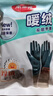 美麗雅加絨加厚洗碗手套2雙均碼加長(cháng)32cm冬季廚房家務(wù)清潔洗衣防水防油 曬單實(shí)拍圖