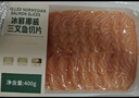 冰鮮挪威三文魚(yú)切片400g 曬單實(shí)拍圖