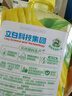 立白佛手柑生姜洗潔精1kg*2 洗碗液洗滌靈 除腥祛味A類(lèi)可洗果蔬食品用 曬單實(shí)拍圖