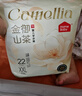 家得寶（homebaby）金御山茶花拉拉褲 4XL碼19片 嬰兒尿不濕試用超薄透氣紙尿褲 曬單實(shí)拍圖