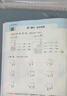 2026春一本小學(xué)數學(xué)計算題1-6年級同步計算能力訓練100分一二三四年級數學(xué)上下冊計算能手天天練口算速算數學(xué)人教版北師版同步教材練習輔導資料3年級5年級下冊口算速算專(zhuān)項訓練題練習冊作業(yè)本書(shū)籍 正版  曬單實(shí)拍圖