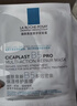 理膚泉（LA ROCHE-POSAY）B5面膜PRO5片【無(wú)盒體驗裝】 補水保濕修復受損舒緩敏感 曬單實(shí)拍圖