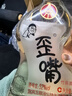 五糧液仙林生態(tài) 歪嘴酒52度450ml*10瓶整箱裝 宜賓生產(chǎn) 自飲口糧優(yōu)級酒 曬單實(shí)拍圖