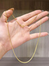 中國黃金（CHINA GOLD）18k黃金項鏈素鏈玫瑰金肖邦鏈女款au750金鏈子送女友老婆生日禮物 18K金肖邦鏈【黃色約1.03g】 曬單實(shí)拍圖