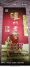 瀘州老窖 六年窖頭曲 濃香型白酒 38度500ml*6瓶 整箱裝 曬單實(shí)拍圖