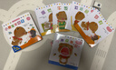 小熊寶寶繪本（新版平裝全15冊）佐佐木洋子 0-3歲幼兒?jiǎn)⒚?嬰兒早教繪本 習慣養成認知書(shū) 新手媽媽育兒寶典 寶寶的第一套繪本！  曬單實(shí)拍圖