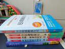 讀書(shū)吧六年級下冊（4冊帶考點(diǎn)手冊）魯濱遜漂流記 湯姆·索亞歷險記 愛(ài)麗絲漫游奇境記 尼爾斯騎鵝旅行記 曬單實(shí)拍圖