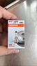歐司朗（OSRAM）汽車(chē)燈泡  大燈近光燈遠光燈鹵素燈 H7 標準型 12V  (單支裝) 曬單實(shí)拍圖