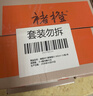 褚橙100%NFC橙汁 非濃縮還原0添加純鮮果冷榨果汁飲料245ml*12瓶 曬單實(shí)拍圖