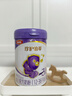伊利金領(lǐng)冠珍護鉑萃 超凡乳源HMOs 幼兒配方奶粉3段(1-3歲)750g 曬單實(shí)拍圖