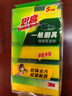 3M思高金剛砂洗碗布 5片裝洗碗海綿百潔布廚房吸水經(jīng)典款抹布G6215 曬單實(shí)拍圖
