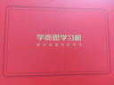 學(xué)而思學(xué)習機P4煥新款【政府補貼】 AI學(xué)習機 全年齡段 校內同步課 護眼 九章大模型 12.1英寸6+6+256GB 曬單實(shí)拍圖