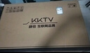 KKTV 32英寸 電競顯示器  曲面2K 165Hz 廣色域 1ms（GTG）旋轉升降 電腦游戲液晶屏幕 KW32QVC 曬單實(shí)拍圖