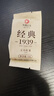 鳳牌 紅茶 云南滇紅經(jīng)典1939禮盒裝200g特級茶葉 禮品送人 年貨節 曬單實(shí)拍圖