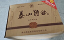 泰山牌泰山特曲小窖佳釀6 濃香型白酒 42度整箱500mL*6瓶 山東白酒 曬單實(shí)拍圖