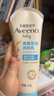 艾惟諾（Aveeno）艾維諾嬰兒潤膚乳兒童寶寶面霜滋潤保濕防干癢身體乳護手霜227g 曬單實(shí)拍圖