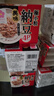 冰天凍地日本進(jìn)口北海道濱莉納豆178.8g 即食拉絲調味發(fā)酵納豆菌 輕食早餐 40g*24盒 濱莉小粒 曬單實(shí)拍圖