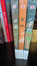 正版速發(fā) 分家+ 大地+兒子們 大地三部曲 賽珍珠著(zhù) 外國文學(xué)諾貝爾文學(xué)獎獲獎書(shū)普利策小說(shuō)獎雙冠書(shū)刻畫(huà)國人宿命與救贖小說(shuō) 【大地三部曲】大地+兒子們+分家 曬單實(shí)拍圖