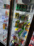 創(chuàng  )雪綠冷飲料冷藏展示柜酒水柜風(fēng)冷無(wú)霜三門(mén)保鮮柜超市冷柜分體機鋁合金門(mén)雙門(mén)便利店網(wǎng)紅商用冰箱立式冰柜 四門(mén)鋁合金丨風(fēng)冷無(wú)霜丨分體機248*72*205 曬單實(shí)拍圖