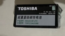 東芝（TOSHIBA）7號電池40粒碳性干電池適用于鬧鐘/玩具/遙控器/掛鐘等7號/AAA/R03商超同款 曬單實(shí)拍圖