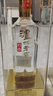瀘州老窖 特曲晶彩 濃香型 高度白酒 52度500ml單瓶 盒裝 純糧自飲 曬單實(shí)拍圖
