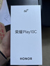 榮耀Play10C 5G AI手機 6000mAh高能電池 360°整機抗摔防水 AI 一鍵直達 8+256 幻夜黑 國家補貼 曬單實(shí)拍圖
