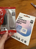 閃迪（SanDisk）創(chuàng  )作者 閃迪內存卡TF卡 行車(chē)記錄儀運動(dòng)相機無(wú)人機監控存儲卡 運動(dòng)相機大疆pocket3內存卡 V30極速粉卡 256GB 官方標配 曬單實(shí)拍圖