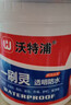 沃特浦防水涂料外墻透明防水膠瓷磚陽(yáng)臺魚(yú)池窗戶(hù)漏水補漏材料滲透型 曬單實(shí)拍圖