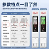 德力西電氣（DELIXI ELECTRIC）TDS水質(zhì)檢測筆家用高精度飲用水檢測儀自來(lái)水檢測器雜質(zhì)純度檢測 曬單實(shí)拍圖