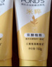旁氏（POND'S）洗面奶 米粹水潤柔嫩潔面乳150g*2 氨基酸溫和保濕38節禮物 曬單實(shí)拍圖