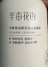 半畝花田氨基酸潔面慕斯米酵泡沫洗面奶乳深層清潔去黑頭男女士學(xué)生禮物 曬單實(shí)拍圖