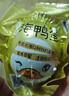竹燕青烤海鴨蛋即食福利正宗北海紅樹(shù)林散養沙香流油熟咸鴨蛋110g2枚 曬單實(shí)拍圖