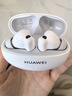 華為FreeBuds 6i 降噪藍牙耳機 旗艦級降噪深度 音樂(lè )游戲 安卓/蘋(píng)果手機通用 天際白 T0019 曬單實(shí)拍圖