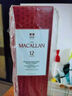 麥卡倫 單桶12年 蘇格蘭單一麥芽威士忌 700ml（贈杰克丹尼） 曬單實(shí)拍圖