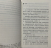 簡(jiǎn)·愛(ài) 譯文學(xué)生文庫 [英]夏洛蒂·勃朗特 著(zhù) 祝慶英 譯 名家名譯 名師講解 可讀可聽(tīng)可學(xué) 配套誦讀 附學(xué)習包 上海譯文出版社 正版 簡(jiǎn)·愛(ài) 正版 曬單實(shí)拍圖