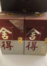 舍得品味（四代） 濃香型 白酒 52度 500ml*2瓶 含禮品袋 曬單實(shí)拍圖
