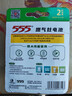 555電池1號大號電池超10000次打火2?！締渭]】干電池適用燃氣灶/熱水器/天然氣灶/手電筒塑/掛 曬單實(shí)拍圖