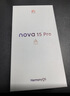 華為 nova 15 Pro 零度白 512GB 昆侖玻璃 麒麟9系芯片 前后紅楓影像 鴻蒙AI 華為手機【贈話(huà)費券】 曬單實(shí)拍圖