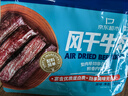 科爾沁 手撕風(fēng)干牛肉干 原味618g量販裝 健身代餐高蛋白解饞休閑零食 曬單實(shí)拍圖
