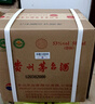 茅臺貴州茅臺酒 茅臺飛天53度醬香型白酒500ML*6整箱原箱 53度 500mL 6瓶 2026年 曬單實(shí)拍圖