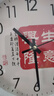 靜音掛鐘國風(fēng)生意興隆時(shí)鐘客廳書(shū)法鐘表掃秒石英電波鐘2024新中式 玫瑰金框 8英寸（直徑20厘米） 曬單實(shí)拍圖