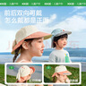 KocotreeKK樹(shù)寶寶帽子兒童防曬帽雙面可戴女童男孩遮陽(yáng)帽春秋季嬰兒太陽(yáng)帽 鯊魚(yú)咔咔 S：建議頭圍48-50cm，6個(gè)月-2歲 曬單實(shí)拍圖