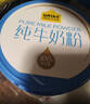 認養一頭牛純牛奶粉 100%生牛乳 高鈣高蛋白 700g/罐 全家 老年人送禮沖飲 曬單實(shí)拍圖