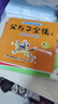 成長(cháng)必讀兒童科學(xué)大百科注音版（官方正版套裝全8冊）3-12歲 孩子愛(ài)看的中國兒童百科全書(shū)童書(shū)少兒百科全書(shū) 幼兒版3-6歲睡前故事書(shū)6-12歲寒假暑假必讀圖書(shū) 成長(cháng)科普讀物繪本中小學(xué)生課外閱讀書(shū)籍 曬單實(shí)拍圖