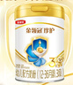 伊利金領(lǐng)冠珍護【三代OPO】HMO乳源專(zhuān)利幼兒配方奶粉3段1-3歲900g*6罐 曬單實(shí)拍圖