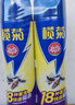 欖菊殺蟲(chóng)劑噴霧600ml*2 基孔肯雅熱防蚊滅蚊噴霧滅蟑螂螞蟻殺蟲(chóng)氣霧劑 曬單實(shí)拍圖