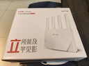 華三（H3C） 新華三 AX1500 路由器千兆無(wú)線(xiàn)WiFi6 高速路由1500M穿墻家用5G雙頻Mesh立式造型電競游戲加速 曬單實(shí)拍圖
